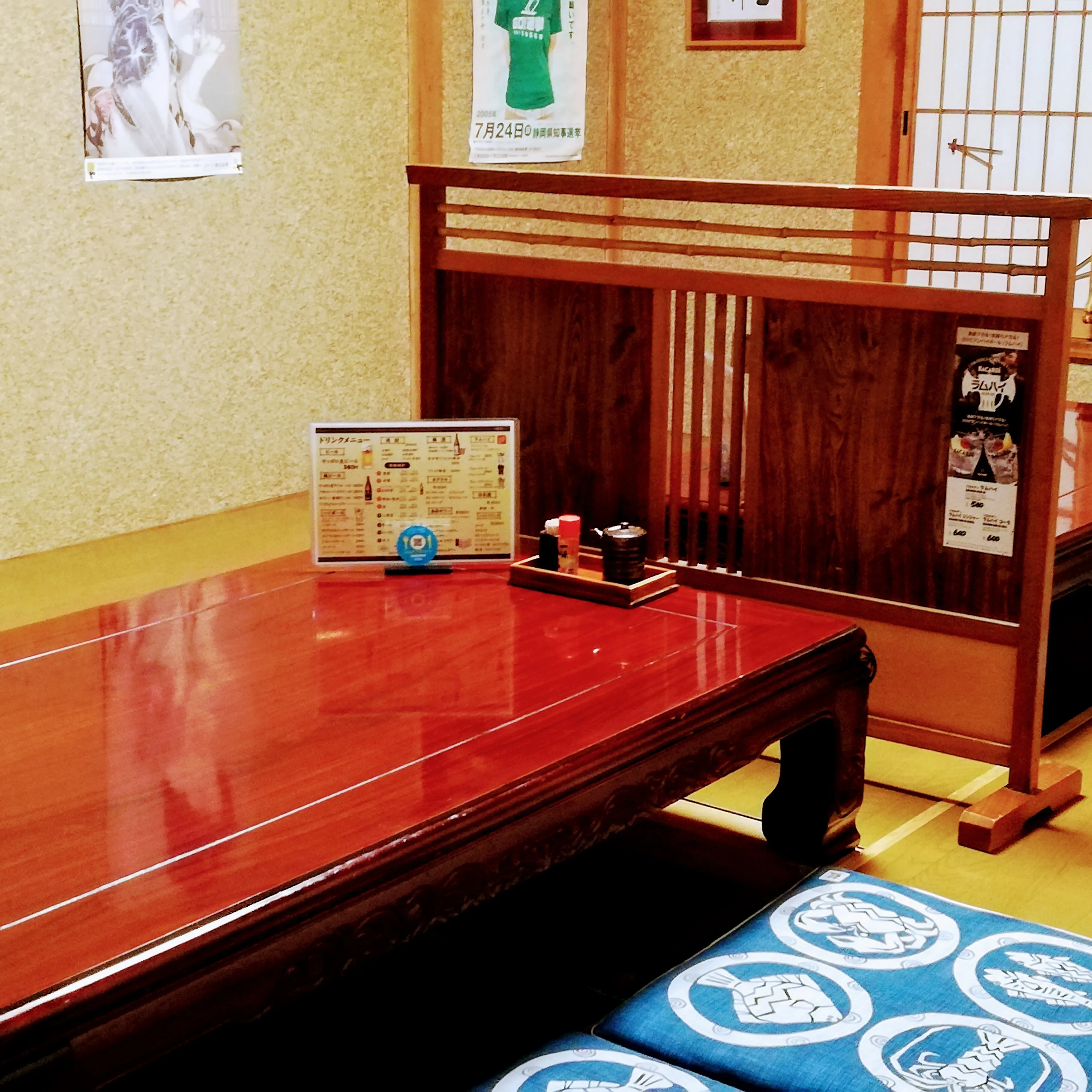 本日も17時より営業しております。